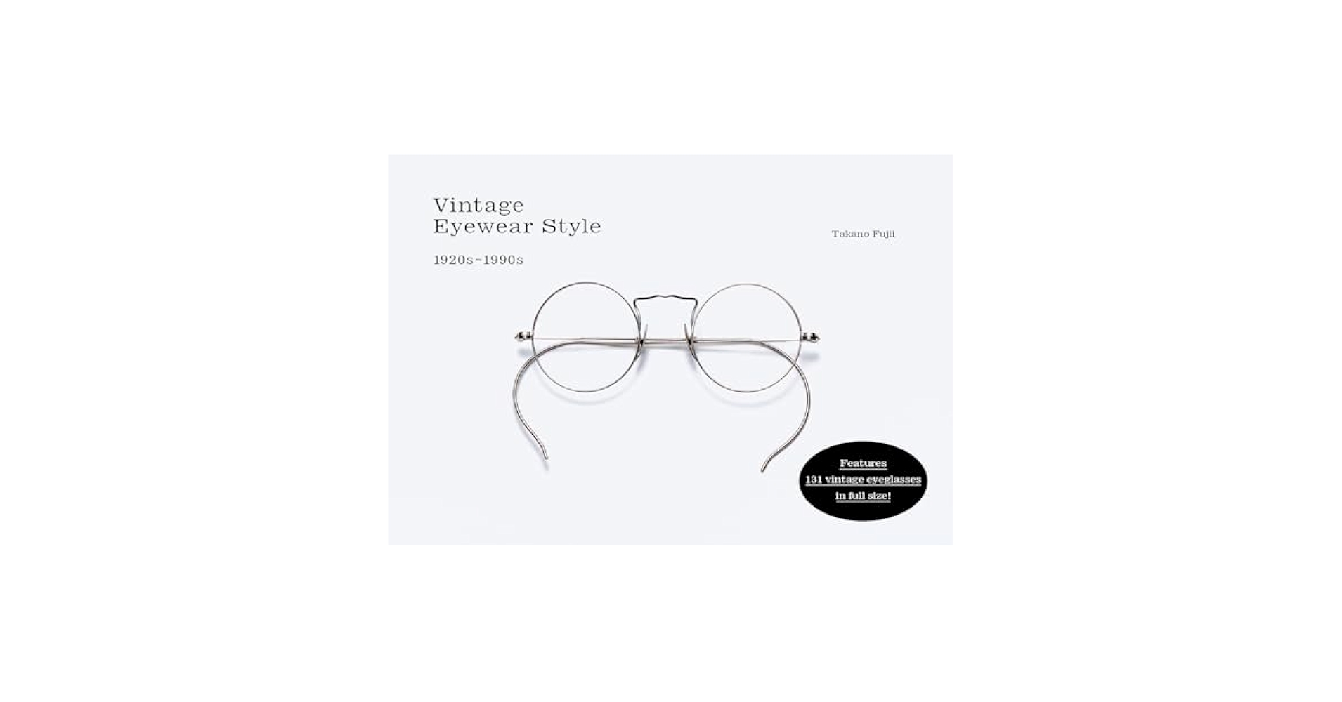 ファッション+美容 EYEWEAR A VISUAL HISTORY メガネの歴史が分かる 