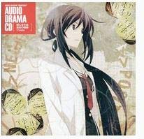 CHAOS;CHILD 限定版同梱特典ドラマCD 「間に合わぬ愚者の微睡 -Fools」