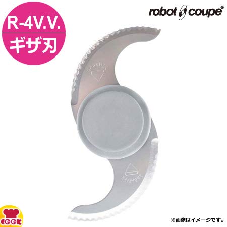 Amazon.co.jp: ロボクープ カッターミキサー R-4V.V.A R-4V.V.B用 ギザ