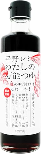 味の坊 平野レミ わたしの万能つゆ 275ml (12本)