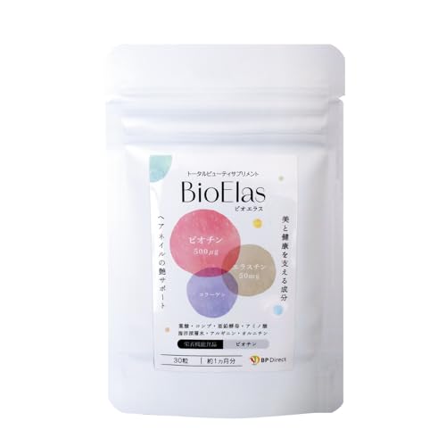 ビオチン エラスチン＋コラーゲン贅沢配合 BioElas（ビオエラス）トータルビューティサプリ 厳選成分 ビタミン コンブ 葉酸 亜鉛酵母【栄養機能食品】国内製造 30粒/1ヵ月分の商品画像（Amazon）