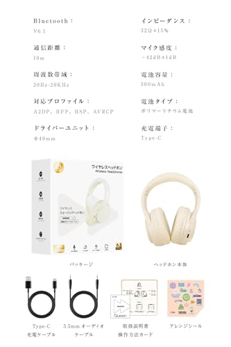 ヘッドホン Bluetooth ワイヤレスヘッドホン 有線 無線 両用 Bluetooth6.1 オーバーイヤー 子供用ヘッドホン ノイズキャンセリング/密閉型/音漏れ防止/158g軽量/遅延なし/HiFi ステレオ重低音/40mm大口径スピーカー/内蔵マイク付き/ハンズフリー/30H音楽再生/折り畳み可能/日本語取扱説明書付属 商品画像9