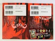 セクシーコマンドー外伝　すごいよ‼︎マサルさん 1〜4 LDセット Amazon.co.jp: セクシーコマンドー外伝 すごいよ!!マサルさん 1 (新装