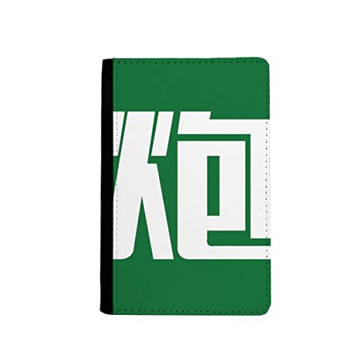 Portefeuille de voyage motif canon chinois coloré pour organiser vos déplacements