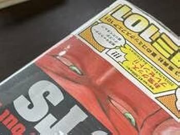 漫画  ONE OUTS Amazon.co.jp: ONE OUTS 1 (ヤングジャンプコミックス) : 甲斐谷