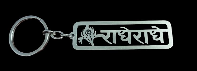 “Radhe Radhe” Metal Keychain | Elegant Spiritual Key Ring | Devotional Gift for Krishna Devotees-image-47