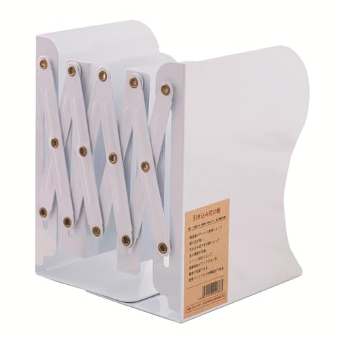 Étagère de rangement télescopique extensible à butée pour trier vos livres