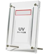 Amazon.co.jp: [PSAケース対応] UVカット シールドPRO極 日焼け防止