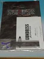 【新品未開封品】ガンドレス［完全版］DVD 特別限定版 Amazon.co.jp: GUNDRESS 完全版 [DVD] : 石塚理恵, 渡辺久美子