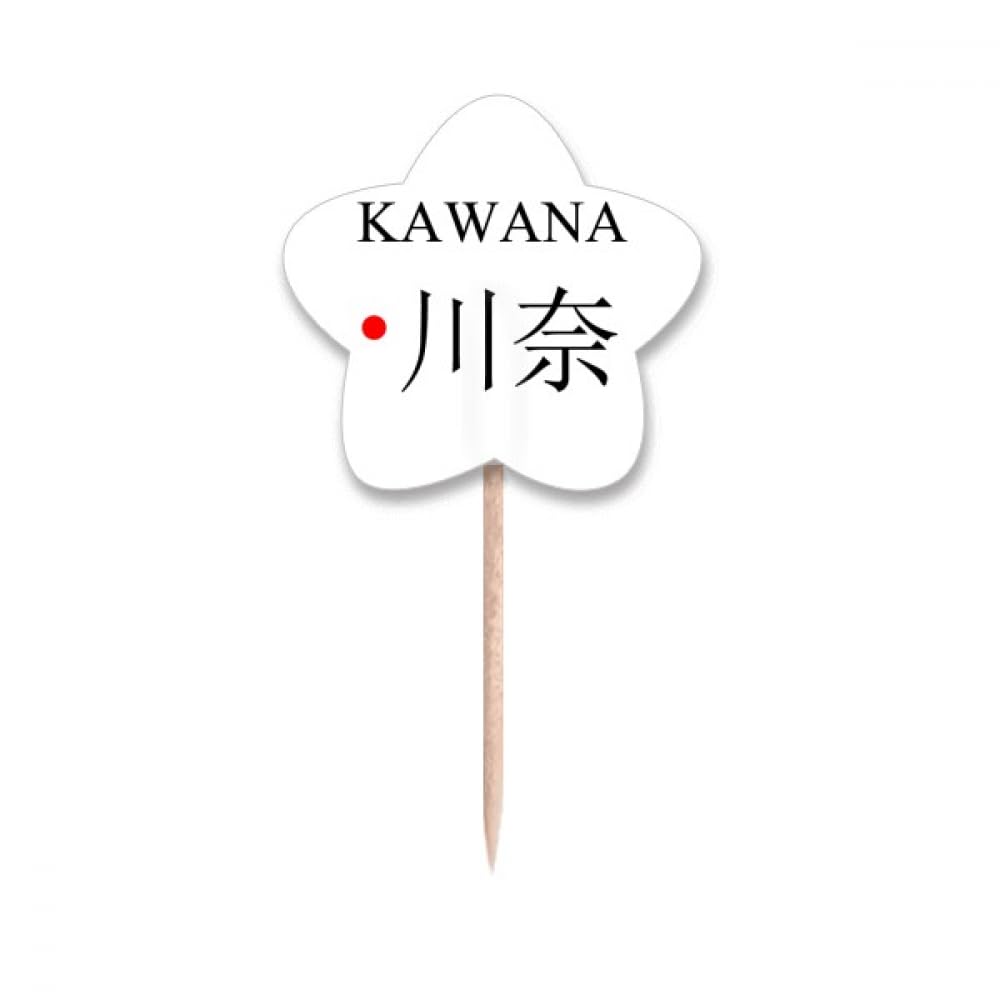 Cure-dents drapeau rouge Kawana avec motif étoile et soleil rouge pour mini brochettes