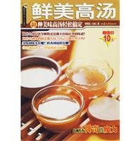 barbecue dinner / novice Recipes Series 7810368842 Book Cover