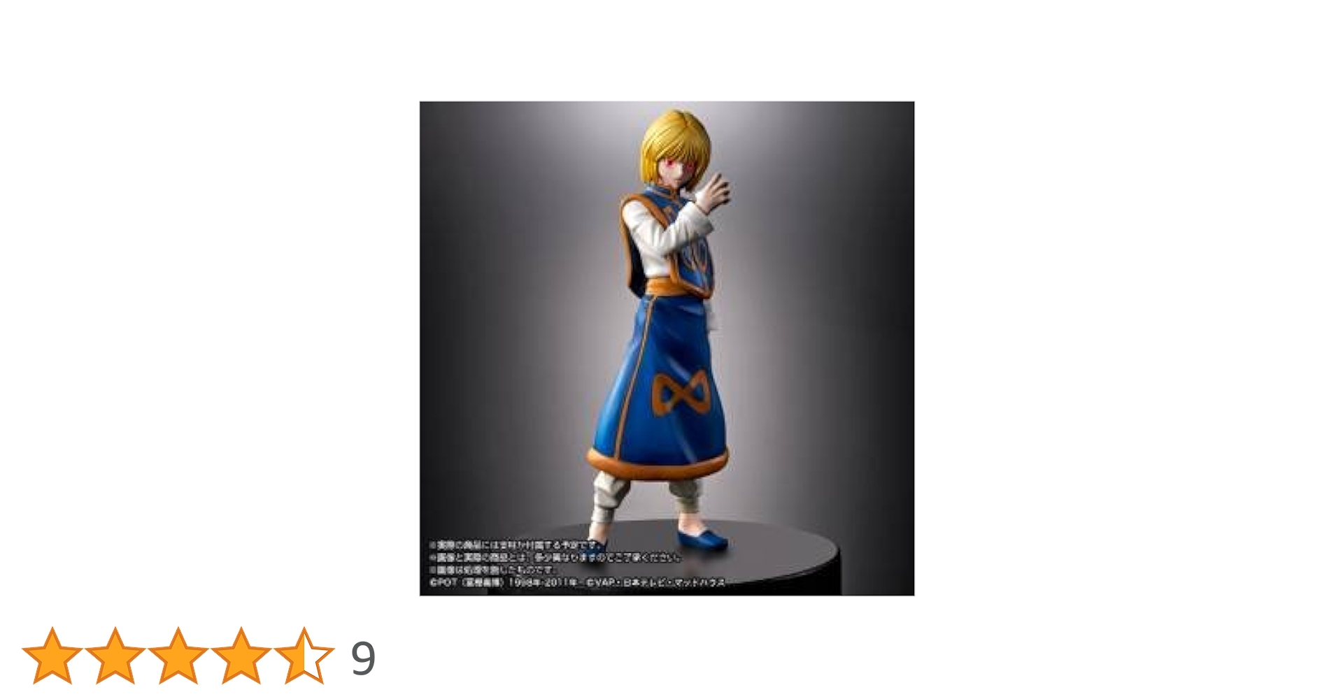 HG クラピカ アクションフィギュア】S.H.Figuarts HUNTER×HUNTER クラピカ