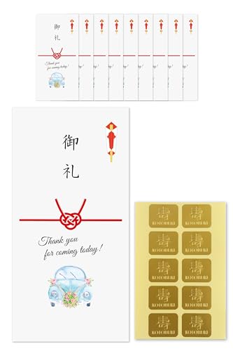 ippo-wedding お礼 封筒 結婚式 シール 付 10枚 御礼 ポチ袋 blue (B:御礼×10枚)