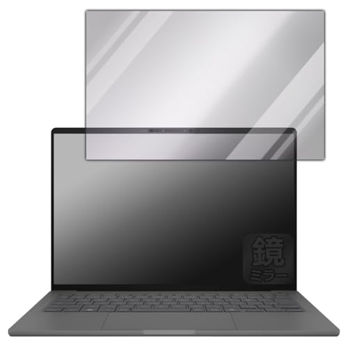 PDA工房 Zenbook SORA (UX3407QA/UX3407RA) 対応 Mirror Shield 保護 フィルム ミラー 光沢 日本製