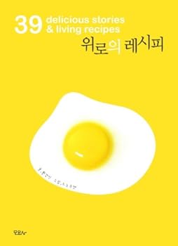 Unknown Binding Back to Recipe (Korean edition) [Korean] Book