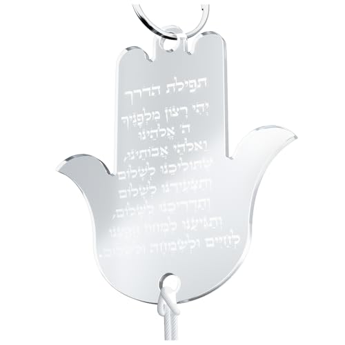 Judaica Gifts for Car Hamsa Travelers Prayer Blessing Am Israel Chai, Car Mezuza for Auto Jewish Gifts for Women and Men, Hebrew and Yisrael Made in Canada by Jewish Artisan (Clear)