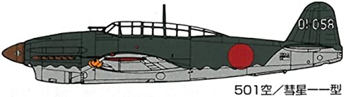 Amazon | ファインモールド 1/48 日本海軍 艦上爆撃機 彗星一一型/一二