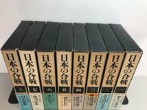 Amazon.co.jp: ▽ 全8巻 新装版 日本の合戦 新人物往来社 1-8 歴史