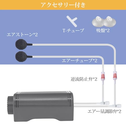 FEDOUR 4W水槽エアーポンプ300LPH静音酸素ポンプ の商品画像 3