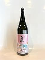 セクシー秀鳳 純米吟醸 おりがらみ生 1800ml 【日本酒・秀鳳酒造場・山形県】