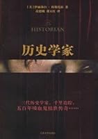 Historian 7020054803 Book Cover