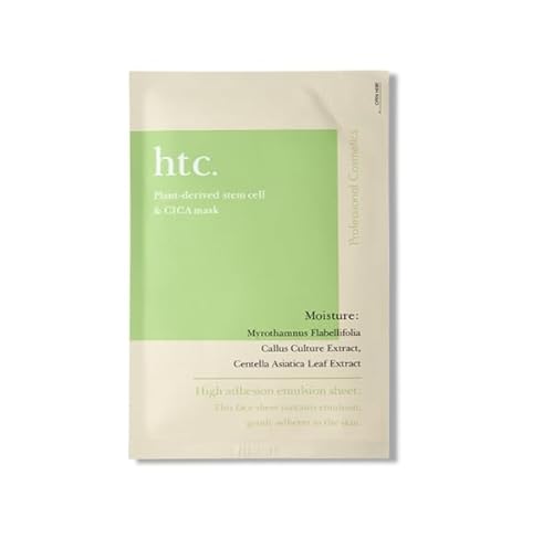 htc ヒト SCEマスク (エクソソームマスク10枚入り)のサムネイル