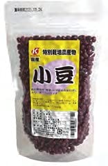 ベジタブルハート 恒食 国産特別栽培農産物小豆 250g 4個