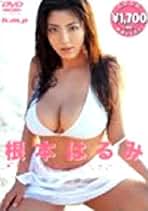 BOMB FRESH 2002 などグラビア　トレカ　セット 根本はるみ 6508□TOP SPEED トップ スピード 2002年 10冊セット MEGUMI