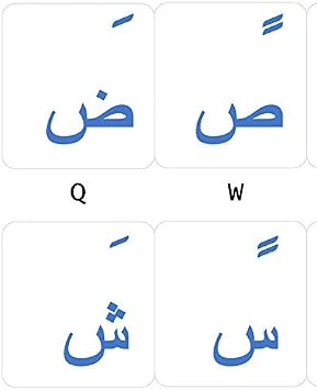 ملصق لوحة مفاتيح شفاف عربي أزرق