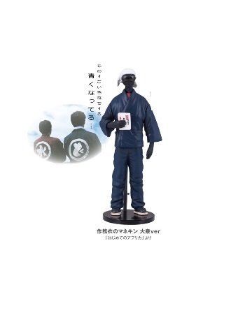 作務衣　水曜どうでしょう レア 水曜どうでしょう 作務衣 2014年版 2着セット｜Yahoo