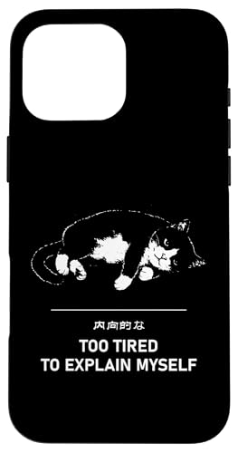 ��ꂽ�L �����I ���p �A�j�� ���Љ�I �I�^�N �X�}�z�P�[�X iPhone 16 Pro Max �p