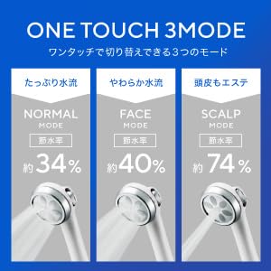 ナノフェミラスプラス シャワーヘッド 3段階切替 日本製