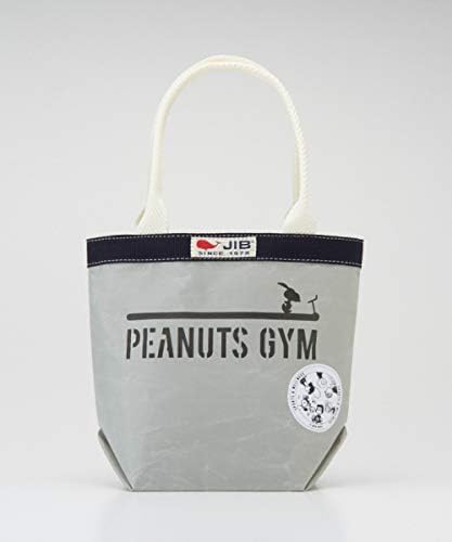 Amazon スヌーピー Jib バケツ トートバッグ S アニメ 萌えグッズ 通販 Amazon スヌーピー Jib バケツ トートバッグ S アニメ 萌えグッズ 通販