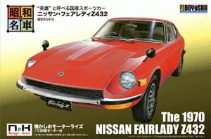 Amazon.co.jp: 1/24 童友社 NH1 フェアレディZ432 昭和の名車 : 車＆バイク