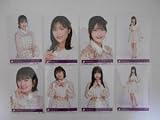 乃木坂46チャンスは平等 封入 特典 生写真 8種セット(向井葉月,柴田柚菜,奥田いろは,吉田綾乃クリスティー,清宮レイ2種,佐藤璃果2種)