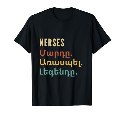 Funny Armenian First Name Design - Nerses Camiseta