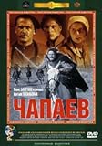 Chapaev