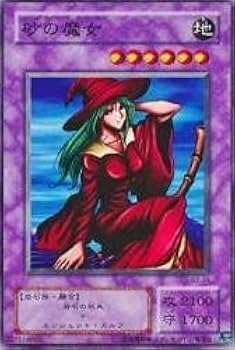 PSA10 音女 初期版 遊戯王 ブースター3 PSA8】3枚セット 遊戯王 初期ブースター 3 - メルカリ