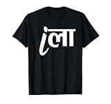 Mumbai Lover Bombay Marathi Hinglish Indian Desi Shirt T-Shirt