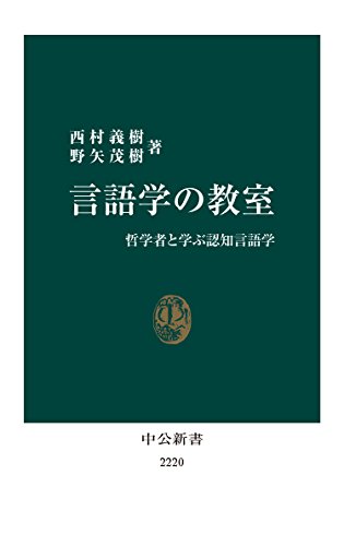認知言語学論考 No.17 Amazon.co.jp: 認知言語学論考 No.17 : 山梨正明: Japanese Books