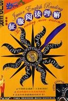 junior high school reading comprehension Raiders conquer version 7119020668 Book Cover