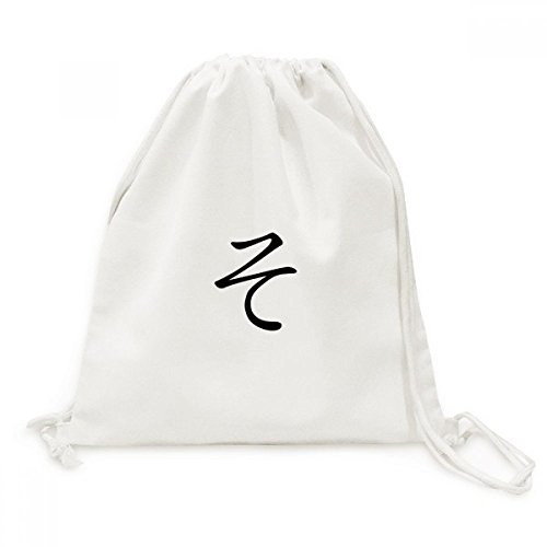 Sac voyage katakana japonais en toile pour vos sorties urbaines