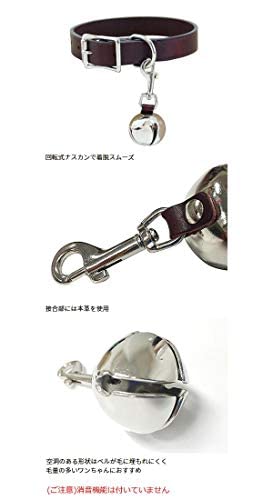 Auburn Leathercrafters Leather Bear Bell W/Snap By #TOP3
