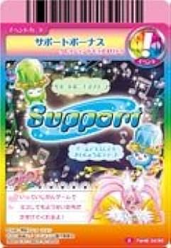 Amazon.co.jp: データカードダス プリキュア Part8 04/60 【S