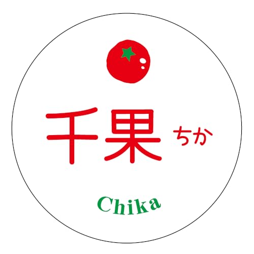 [ChC񂽂] g}g i V[ 240 ی`30~ A[g Ɩp g}gx (tomato-020)