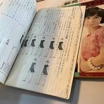 昭和45年／装苑・5月号付録・夏まで着られる組み合わせ服。【122ページ】。 昭和45年／装苑・5月号付録・夏まで着られる組み合わせ服。【122