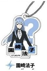 Amazon キズナイーバー ミニアクリルキーホルダー 単品 園崎法子 アニメ 萌えグッズ 通販