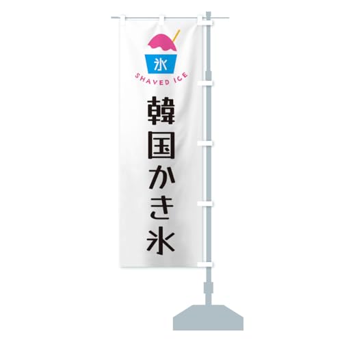 ؍X ̂ڂ TCYIׂ܂(X45x180cm E``) H63N_ATR ObYv/GoodsPro