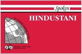 Spoken Hindustani (Spoken Language Series)