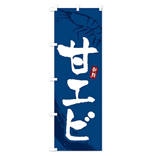 �ÃG�r�E�ÊC�V �̂ڂ��(���M�����[60x180cm ���`�` �W��) XJJN_BR �O�b�Y�v��/GoodsPro